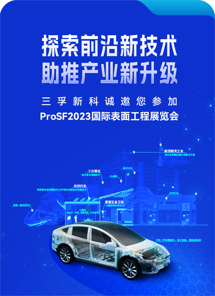 20230331092528_84676 J9ÓÎÏ·¡¤¡¾Öйú¡¿¹Ù·½ÍøÕ¾